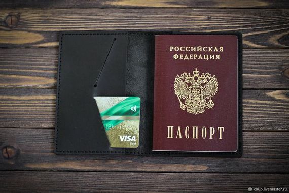 прописка в Костроме